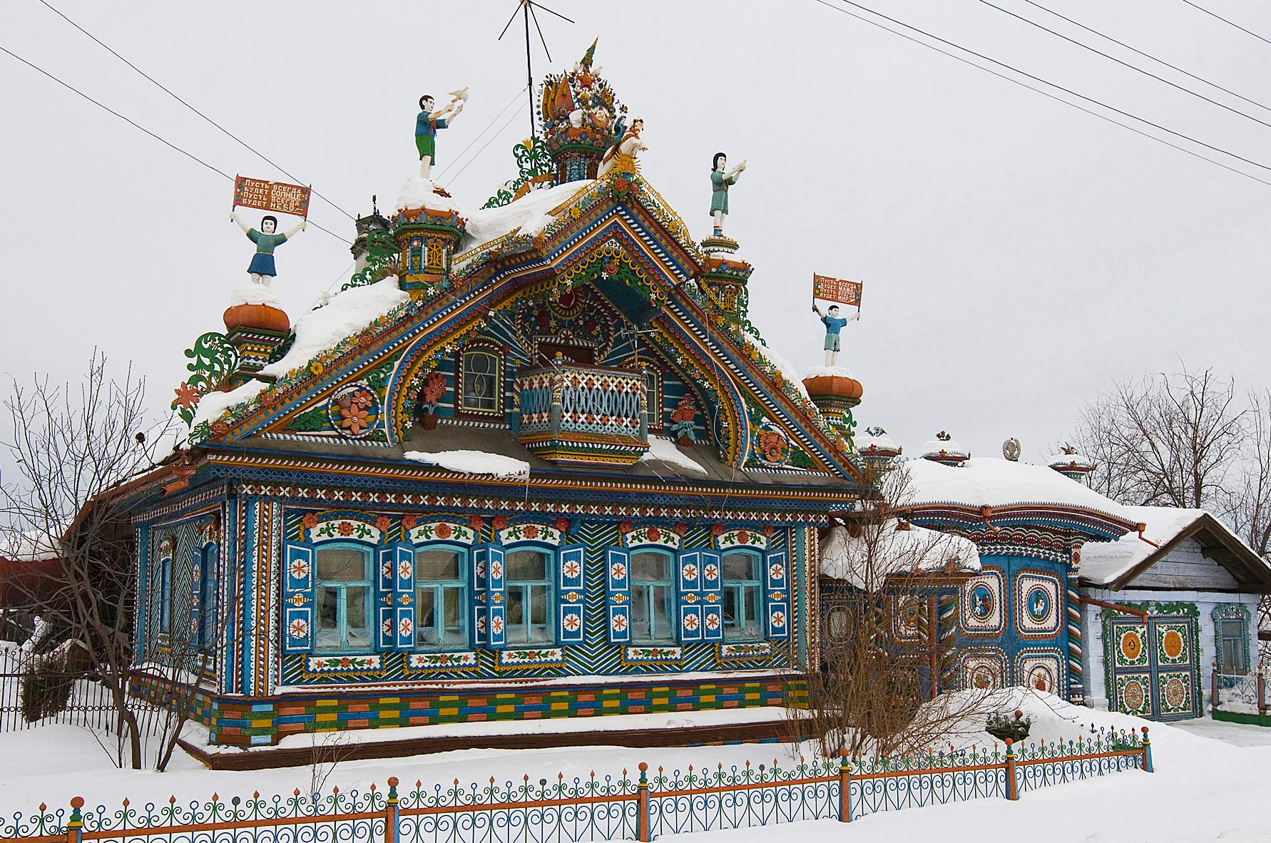 Кунара (Kunara)